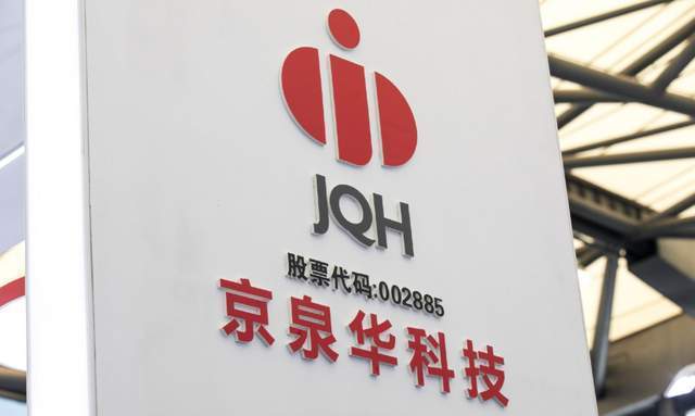 BBIN中国股市：第三代半导体站上新风口！这4只龙头有望迎来主升浪(图2)