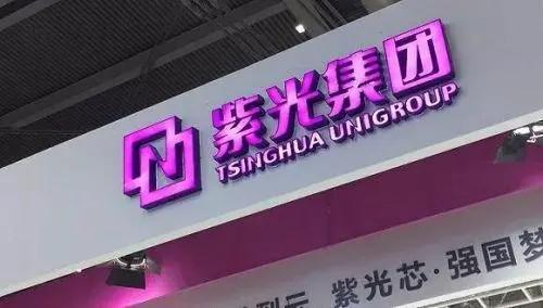 BBIN上半年全球半导体并购规模超1420亿 清华紫光占大头