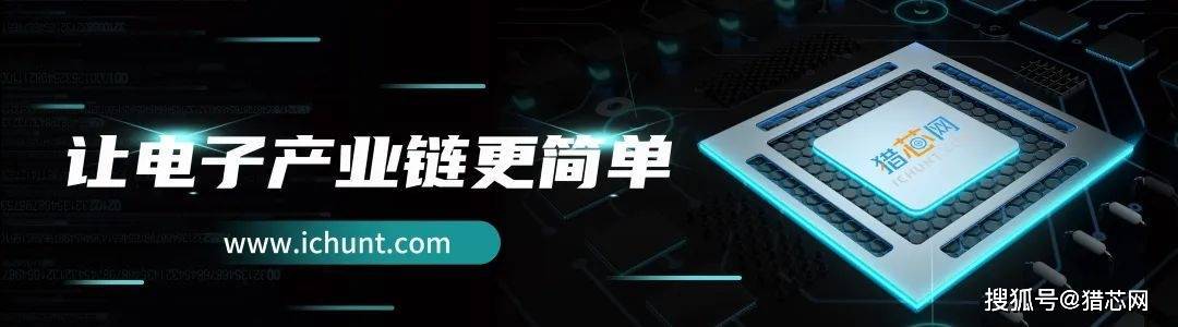 猎芯网荣登2BBIN022产业电商创新榜助力电子供应链数字化转型(图3)