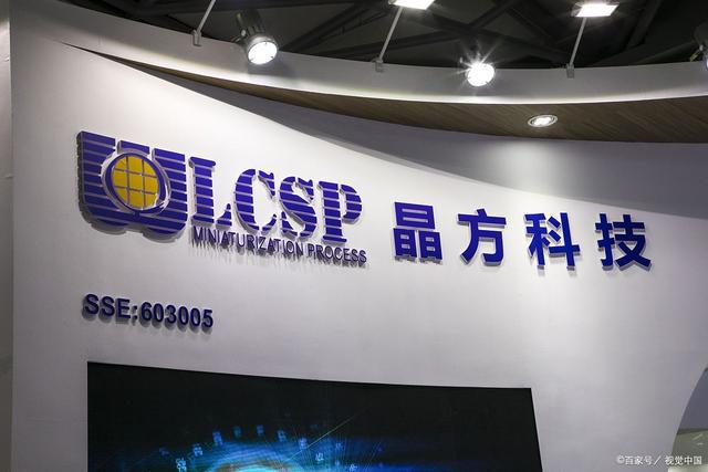 先进封装大有可为自主芯片封BBIN装“超车”机会到来？（附股名单）(图8)