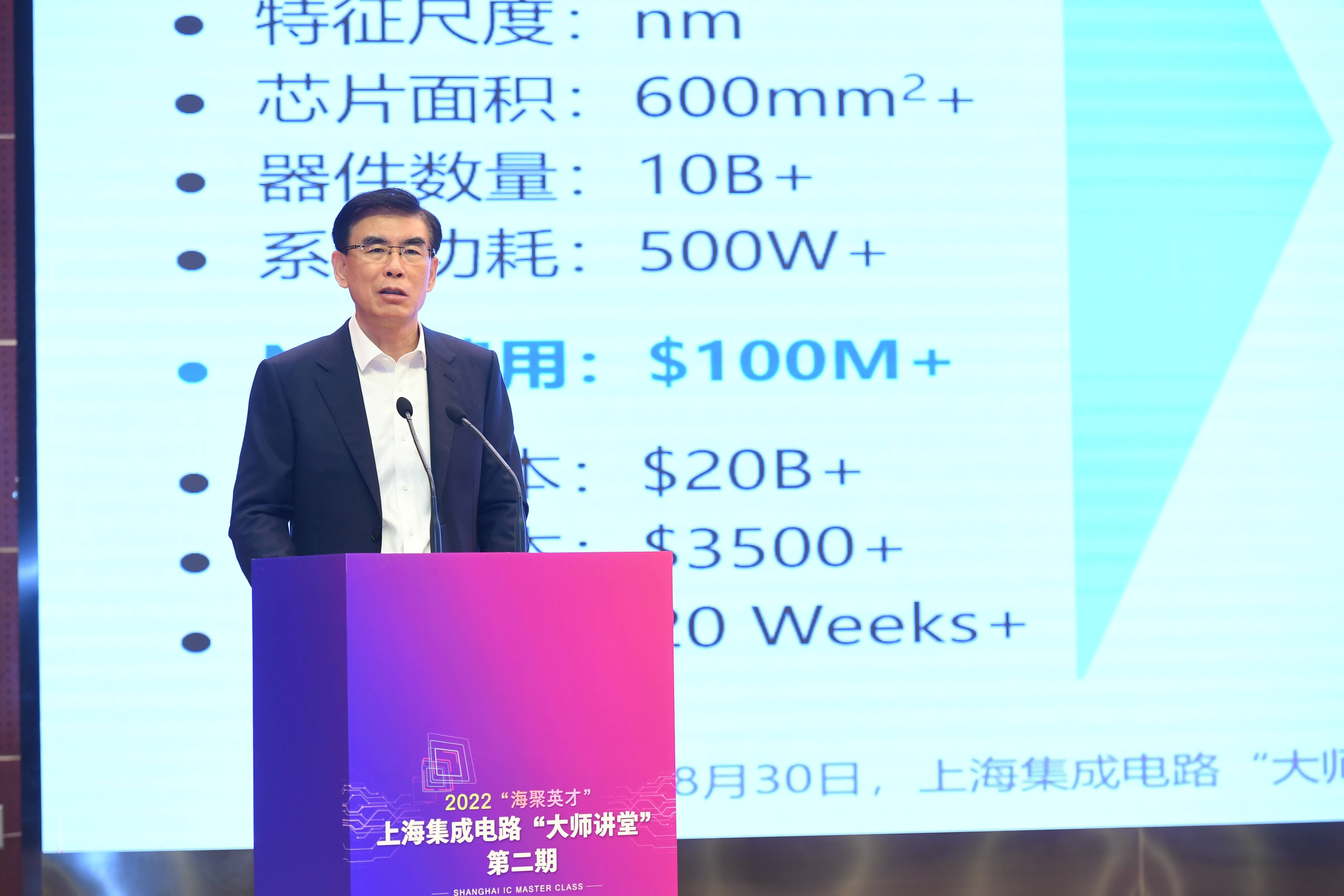 魏少军院士BBIN：破解半导体微缩技术瓶颈的两大路径