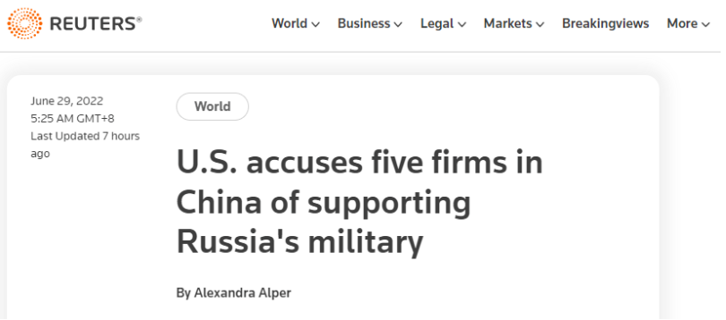 美国再拉黑5家中企！涉及BBIN电子元器件贸易商