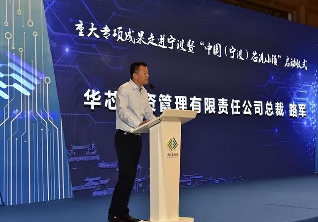 BBIN4位芯片行业的“人物”被一起“带走”这显示出什么问题呢？(图5)