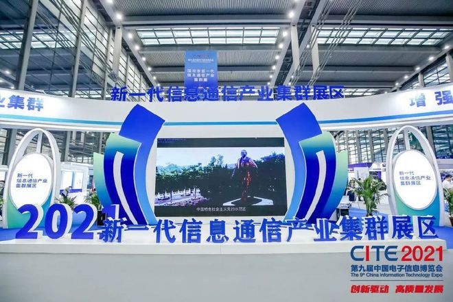 BBIN透过CITE 2022看我国电子信息产业底气何在！(图11)