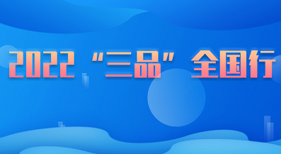 电BBIN子信息产业