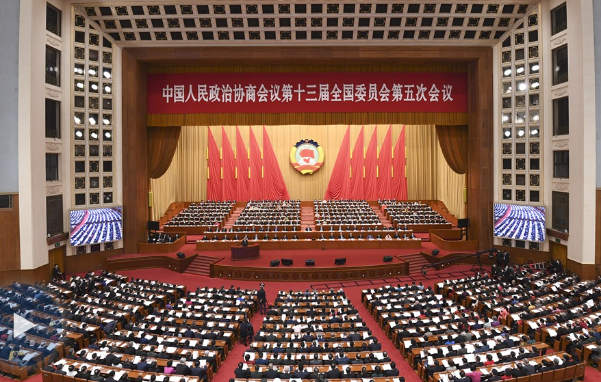 电BBIN子信息产业(图2)