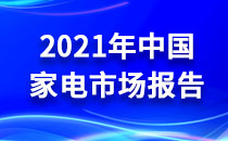 电BBIN子信息产业(图3)