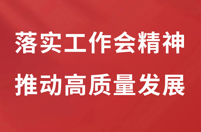 电BBIN子信息产业(图4)