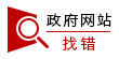阿尔卑斯阿尔派新世代 BBIN电子元器件项目云签约