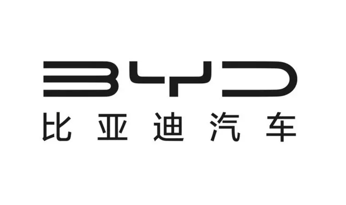 BBIN比亚迪成都设立半导体新公司 注资1亿元
