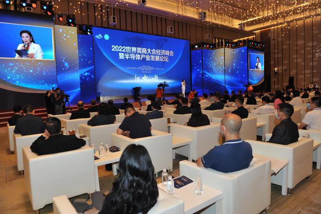 BBIN院士倪光南：发展半导体尤其是第三代半导体东莞义不容辞