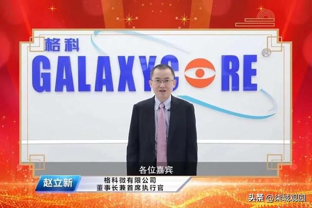 BBIN半导体之3：中国领先的CMOS图像传感器芯片企业千亿市值(图3)