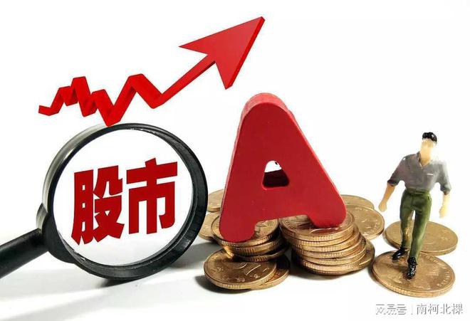 BBIN半导体板块资金疯狂涌入或将迎来井喷式的爆发(图2)