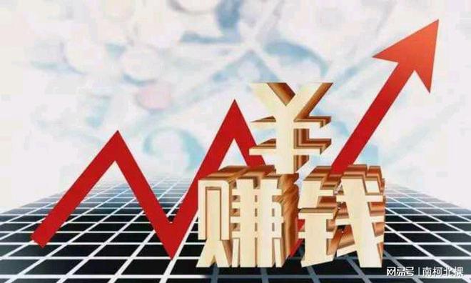 BBIN半导体板块资金疯狂涌入或将迎来井喷式的爆发(图3)