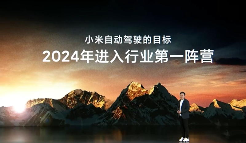 一周热点 比亚迪设立半导体新BBIN公司长安汽车发布智能品牌(图17)