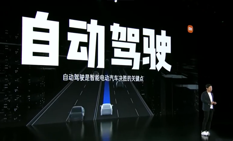 一周热点 比亚迪设立半导体新BBIN公司长安汽车发布智能品牌(图18)