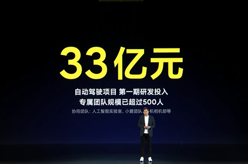 一周热点 比亚迪设立半导体新BBIN公司长安汽车发布智能品牌(图20)