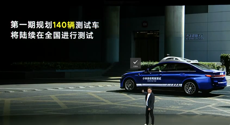 一周热点 比亚迪设立半导体新BBIN公司长安汽车发布智能品牌(图21)