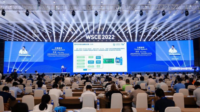 2022世界半导体大会在南京召开 台积电、华润微等多家半导体企业参会BBIN