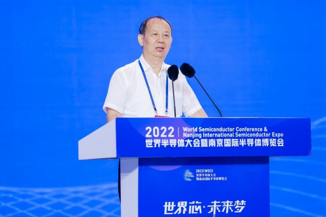 2022世界半导体大会在南京召开 台积电、华润微等多家半导体企业参会BBIN(图2)