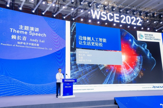 2022世界半导体大会在南京召开 台积电、华润微等多家半导体企业参会BBIN(图7)