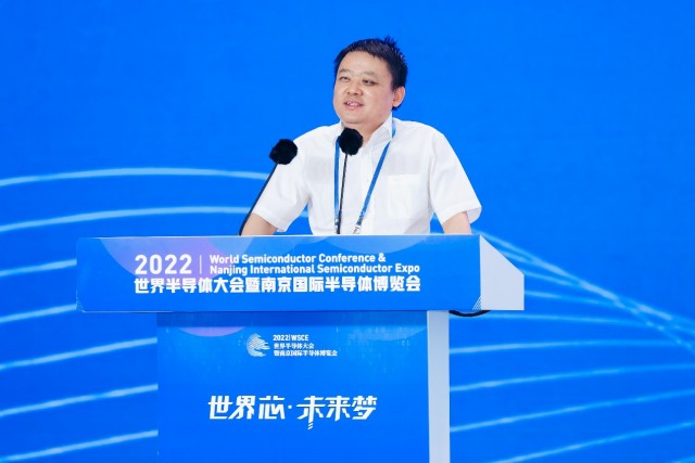 2022世界半导体大会在南京召开 台积电、华润微等多家半导体企业参会BBIN(图12)