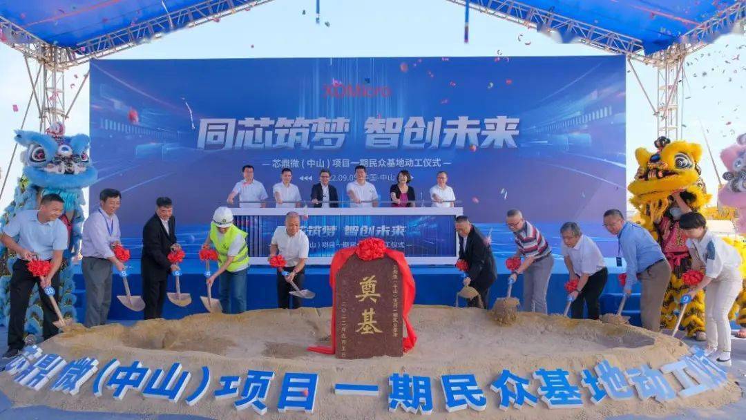 BBIN为全市光电产业强链补链！这家行业领先的光电半导体企业落户火炬开发区（民众街道）