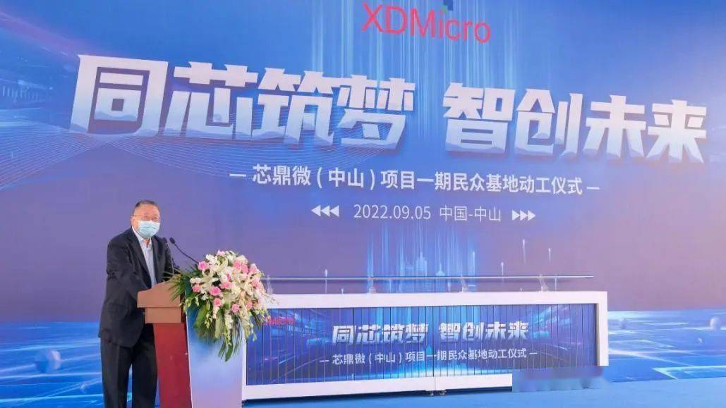 BBIN为全市光电产业强链补链！这家行业领先的光电半导体企业落户火炬开发区（民众街道）(图2)