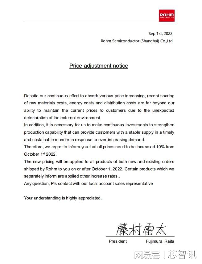 BBIN罗姆宣布全产品线%！恩智浦、英飞凌、TI、ST也将涨价？(图1)