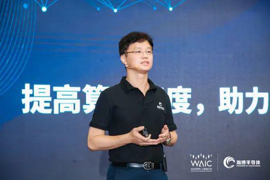 瀚博半导体：国产7nm云端GPUSG100发布！BBIN(图2)