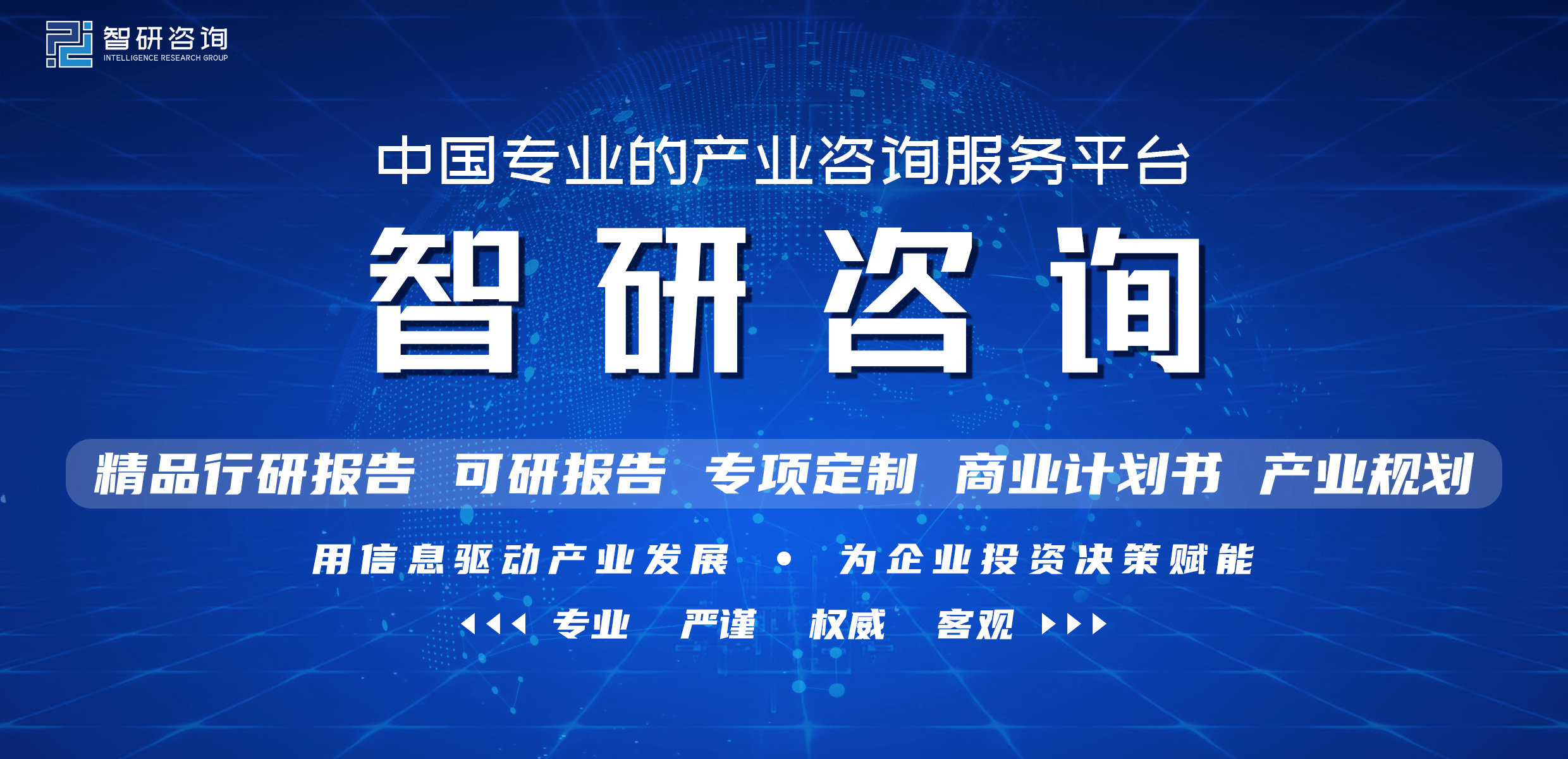 2021年中国台湾半导体行业生产情况分析：中国台湾是半导体领域占据重要地位BBIN