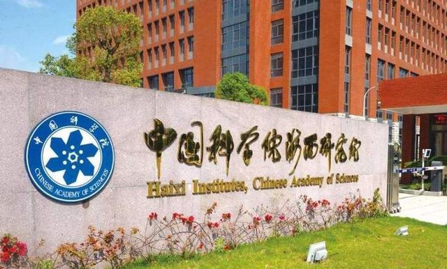 BBIN我国半导体功勋李爱珍4次申请中科院院士被拒如今成美国院士(图6)