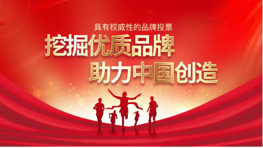 BBIN万众期待的榜单公布—2022年度螺丝机十大品牌！(图1)