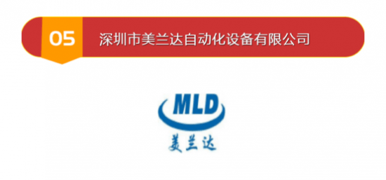 BBIN万众期待的榜单公布—2022年度螺丝机十大品牌！(图6)