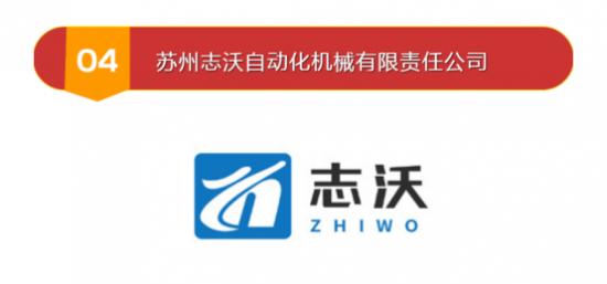 BBIN万众期待的榜单公布—2022年度螺丝机十大品牌！(图5)