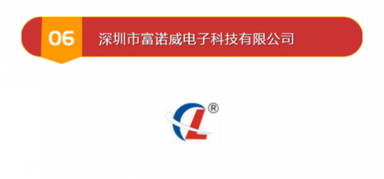 BBIN万众期待的榜单公布—2022年度螺丝机十大品牌！(图7)