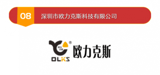 BBIN万众期待的榜单公布—2022年度螺丝机十大品牌！(图9)