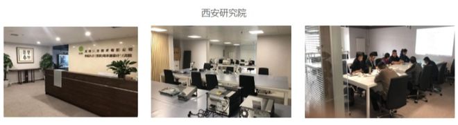 BBIN正威新材半导体收购疑云(图11)
