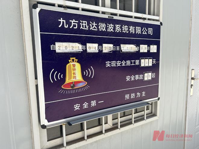 BBIN正威新材半导体收购疑云(图6)