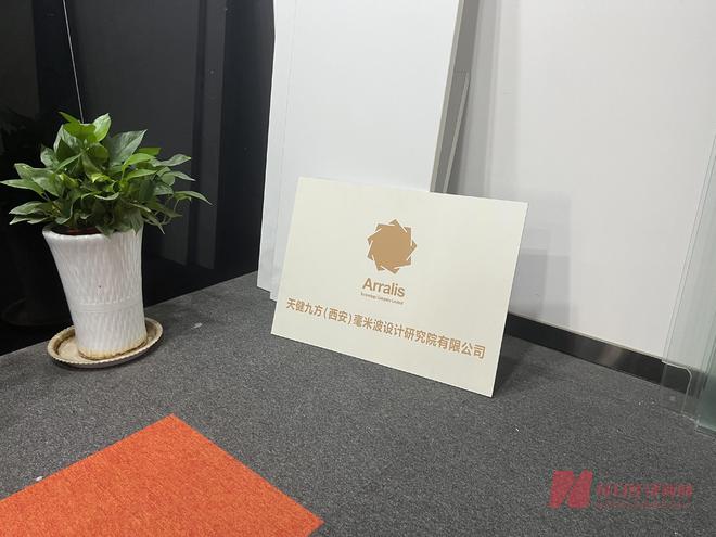 BBIN正威新材半导体收购疑云(图13)