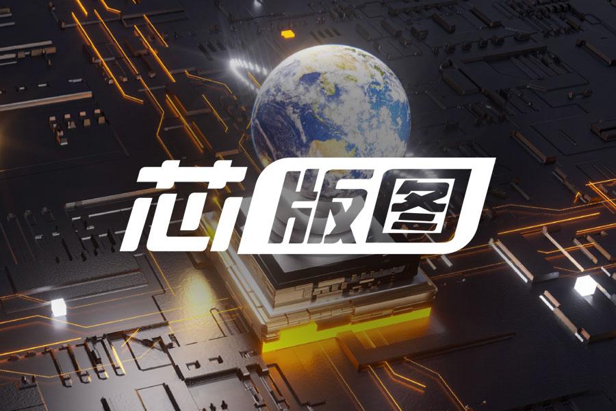 BBIN传拜登将对中国实施更广泛的芯片和半导体设备出口限制；退出LCD市场 三星OLED新突围；PCB行业上半年业绩冰火两重天(图9)