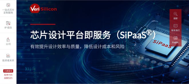 年薪高达225万！这家芯片公司核心技术人员离职发生了什么…BBIN…(图4)