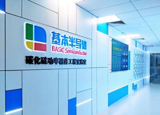 BBIN博世创业公司致能科技加速第三代半导体布局