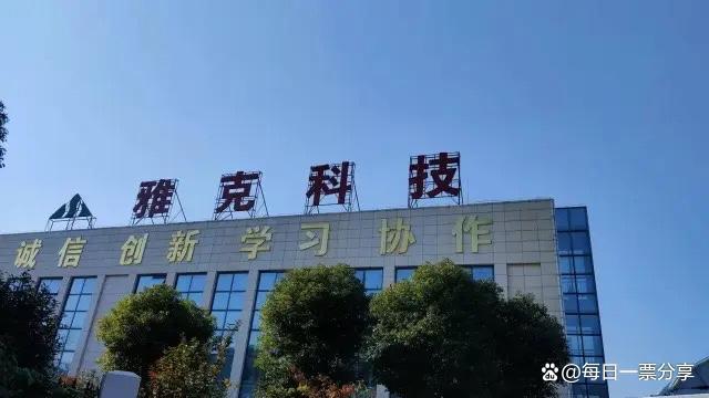 BBINLNG+光刻胶+电子特气！这家公司拥有6000吨光刻胶年产能