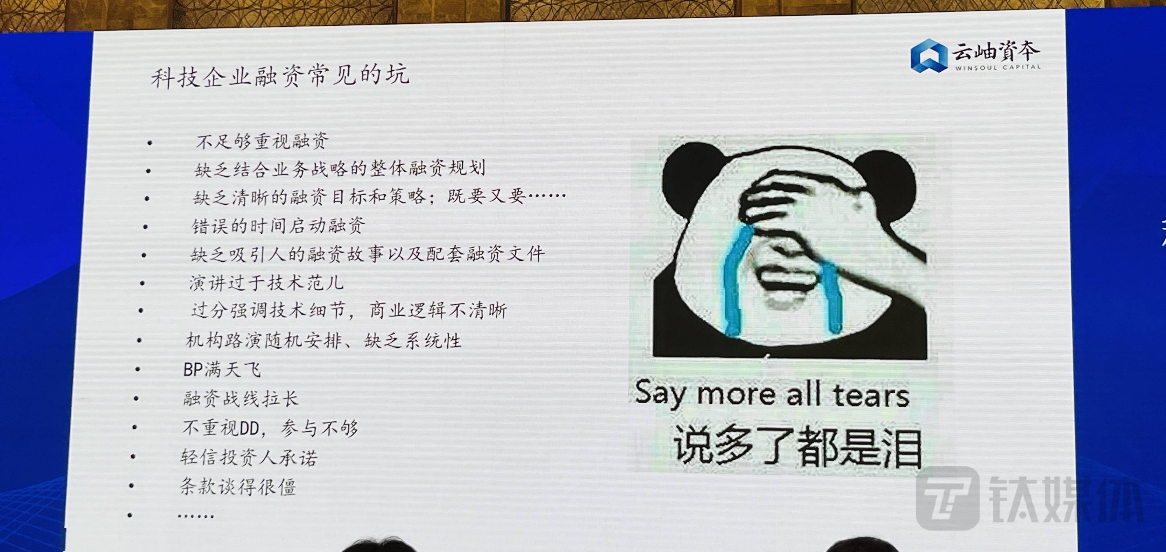 半导体放缓今年有3400多家芯片公司消失了｜硅基世界BBIN(图3)