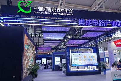 20BBIN22世界半导体大会在南京举办！七〇六所携信创产品参展(图2)
