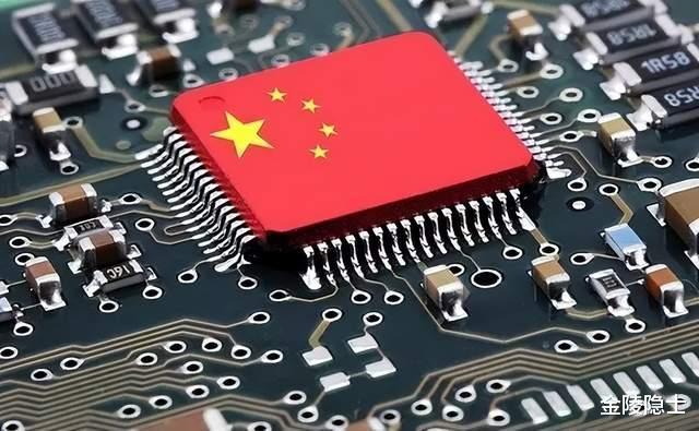 BBIN如何化解美国组建的芯片联盟CHIP的封锁？(图2)