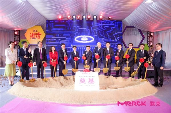 BBIN默克张家港半导体一体化基地正式开工奠基