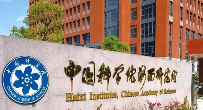 半导体功勋李爱珍4次申请中科BBIN院院士被拒却成为美国院士(图2)