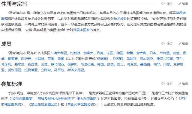 关于量产14nm纯国产芯片官方给出确切答案BBIN(图2)